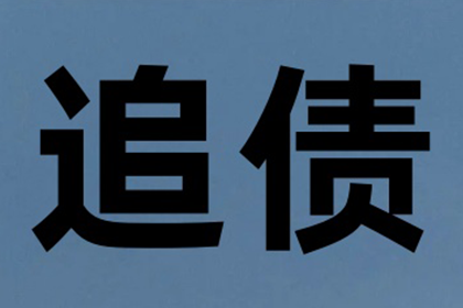 经济纠纷法院裁决后还款期限是多久？
