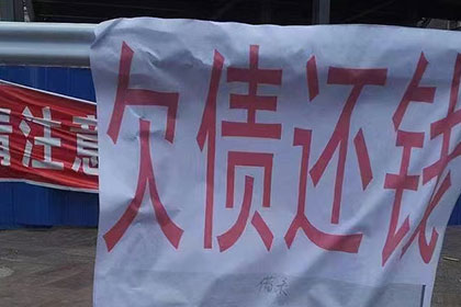 胜诉后如何执行欠款偿还？