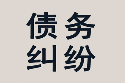 无力还债被判刑后如何处理债务问题